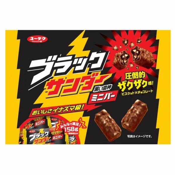 Black Thunder