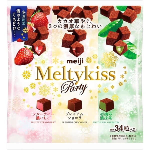 Melty Kiss