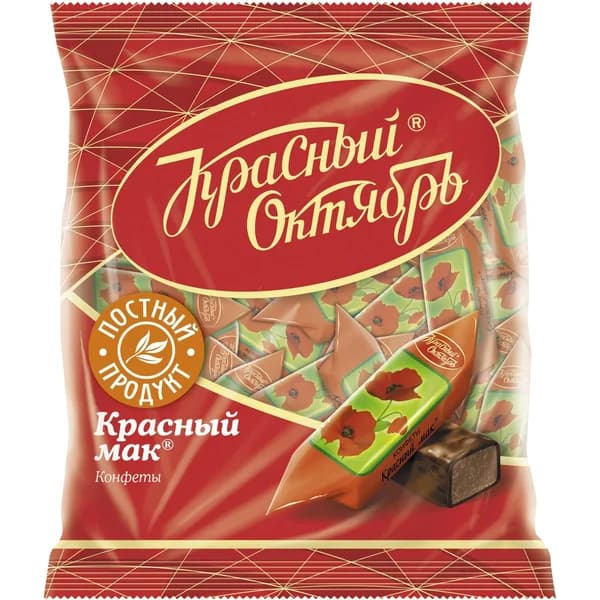 Rot Front Belochka