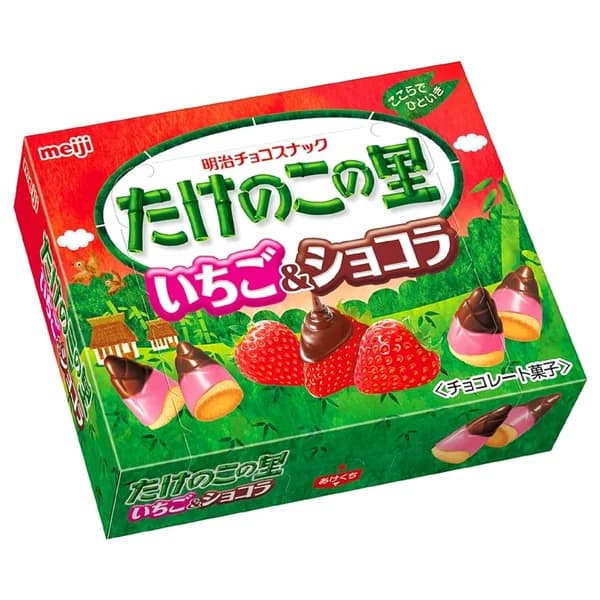 Takenoko no Sato