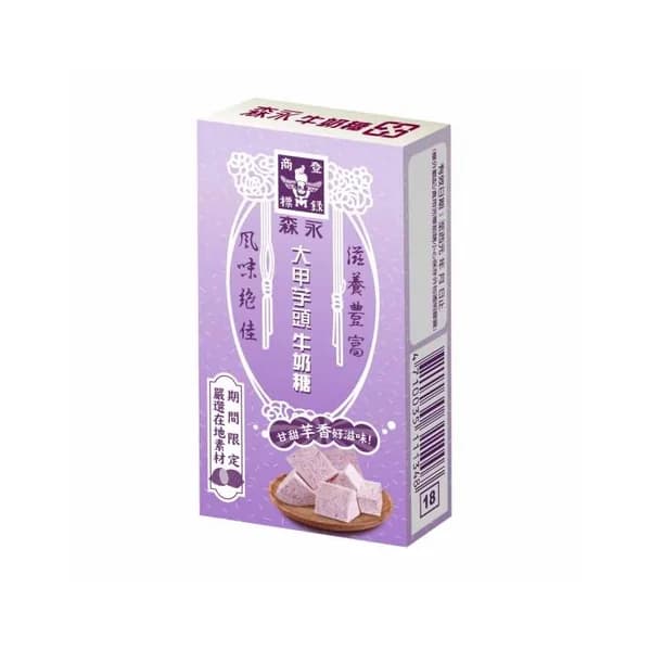 Taro Snack